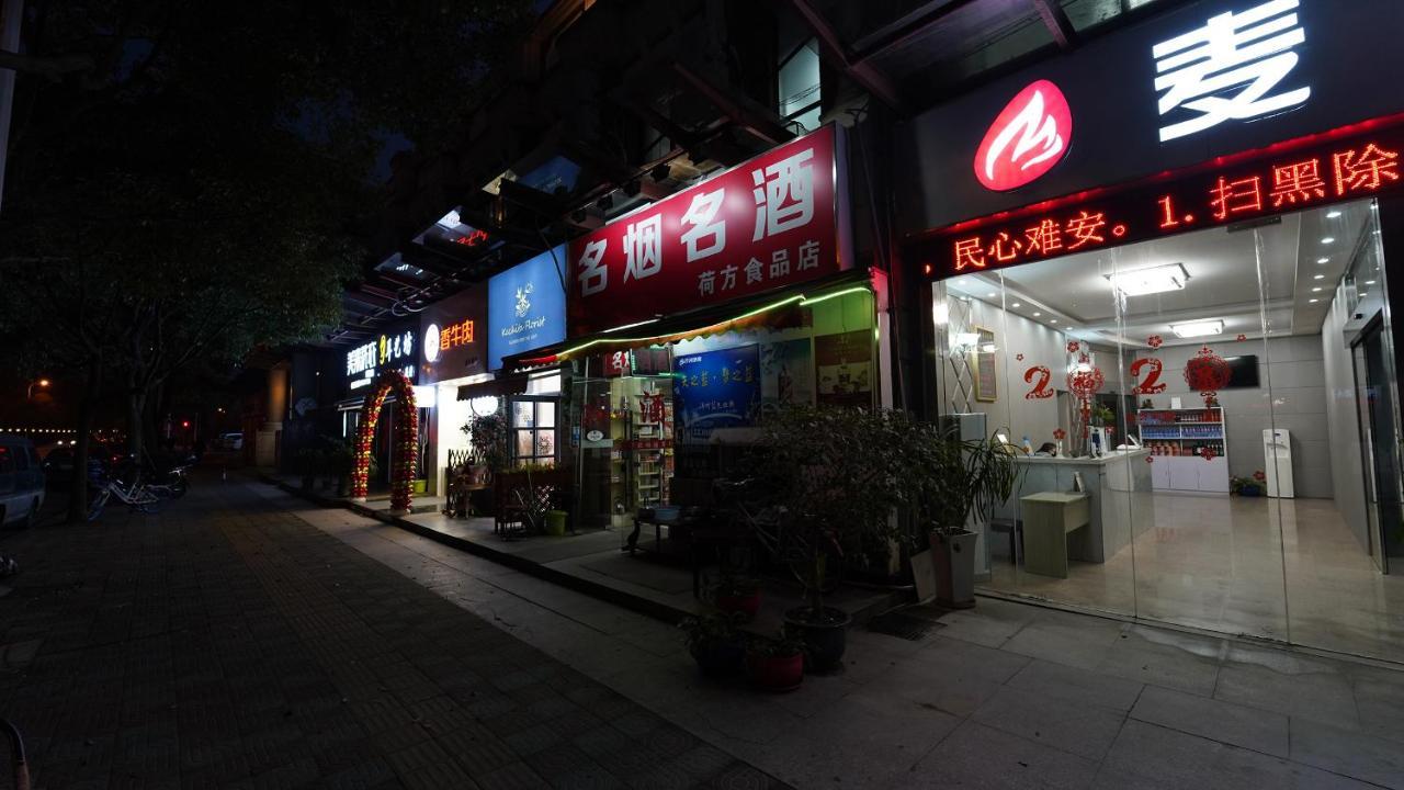 Maiju Inn Shanghai Exterior foto